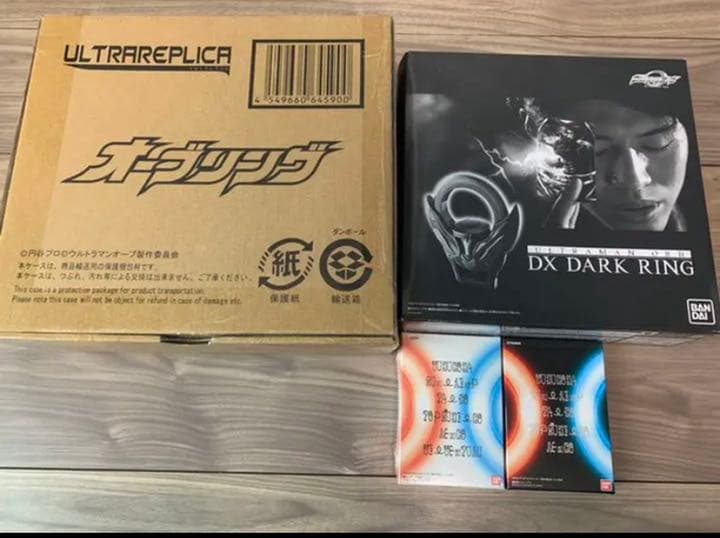 ウルトラレプリカ　オーブリング　ダークリング フュージョンカードコンプリート