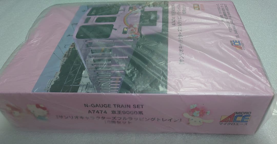 京王 9000系 サンリオキャラクターズフルラッピングトレイン マイクロエース