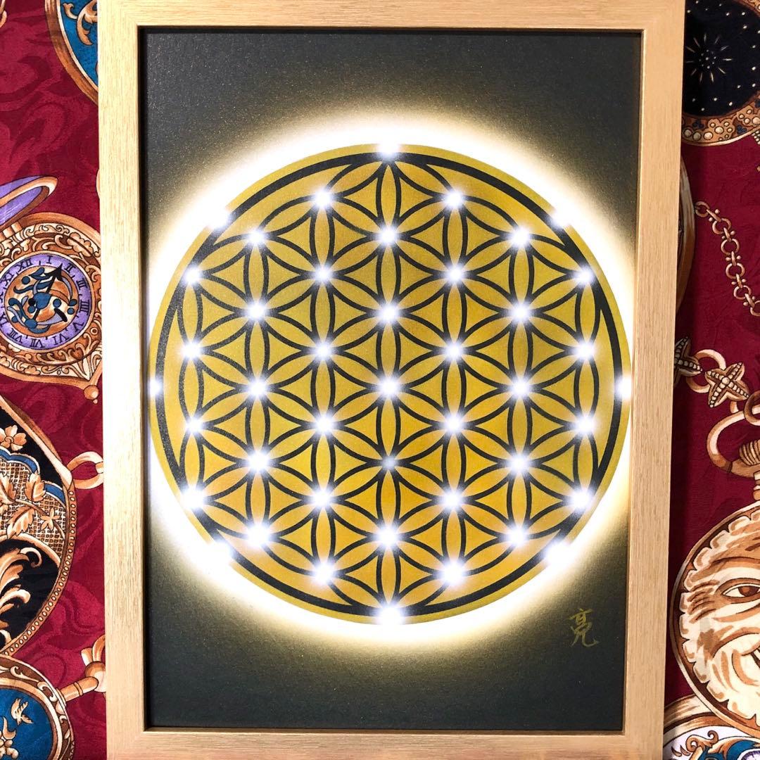 曼陀羅アート新春セール☆フラワーオブライフ　金運アップ風水絵画A4額縁付き