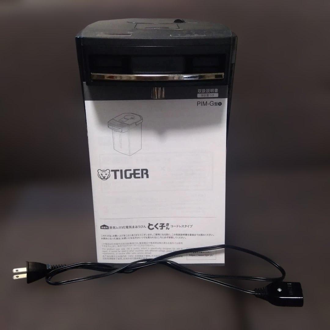 TIGER PIM-G300 ブラック　とく子さん