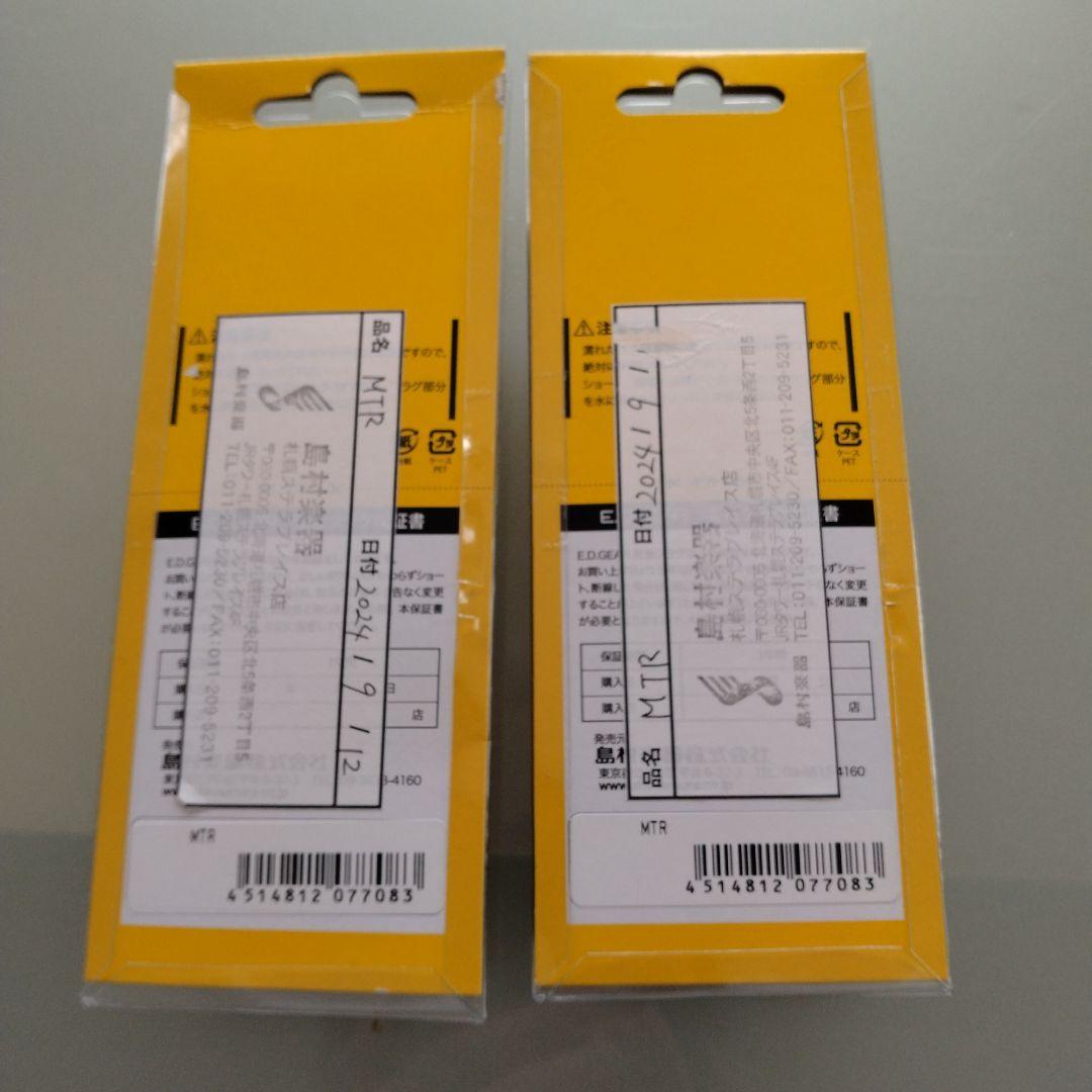 【こだく】ryoga　hornet／ＬＥＣ－ＴＱＭ―ＭＢＵ