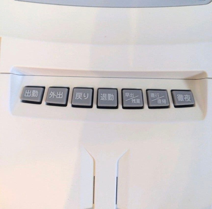 【中古】MAX タイムレコーダー ER-250S2 オフィス 備品 出勤 管理