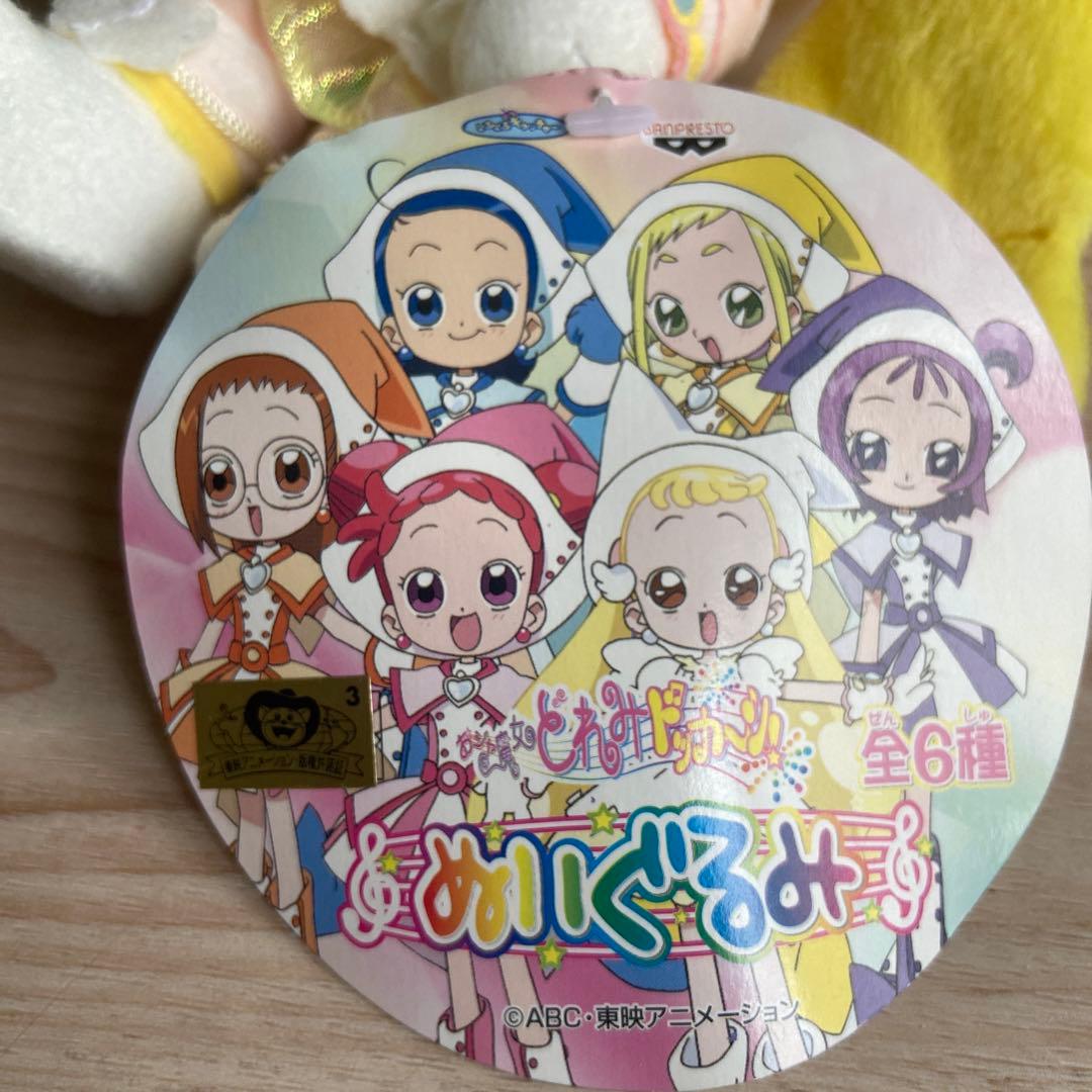 おジャ魔女どれみ　ハナちゃん　ぬいぐるみ　平成レトロ　当時物　アニメ　非売品