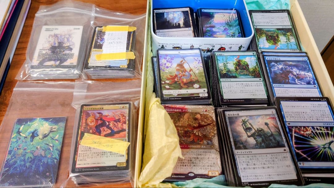 マジック：ザ・ギャザリング カードまとめ FFレア