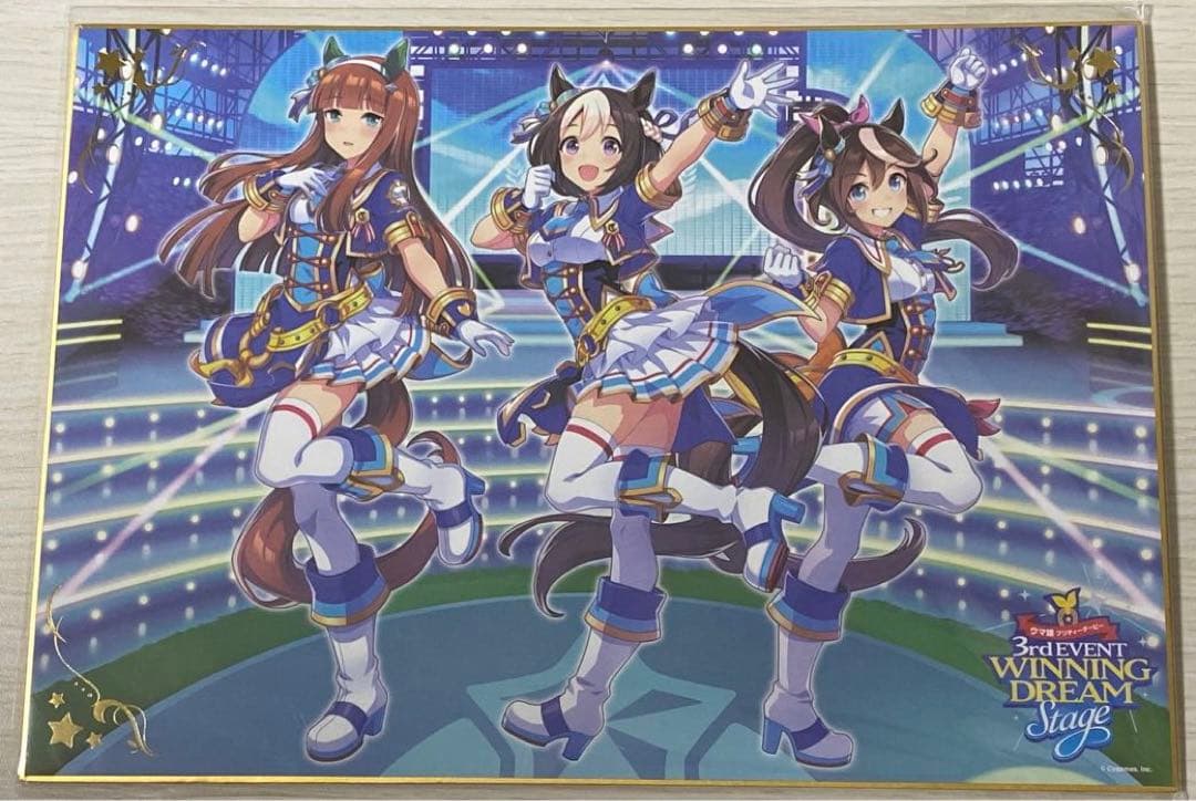 ウマ娘 3rd EVENT Ver. 公式グッズセット　色紙 ファイル パンフ