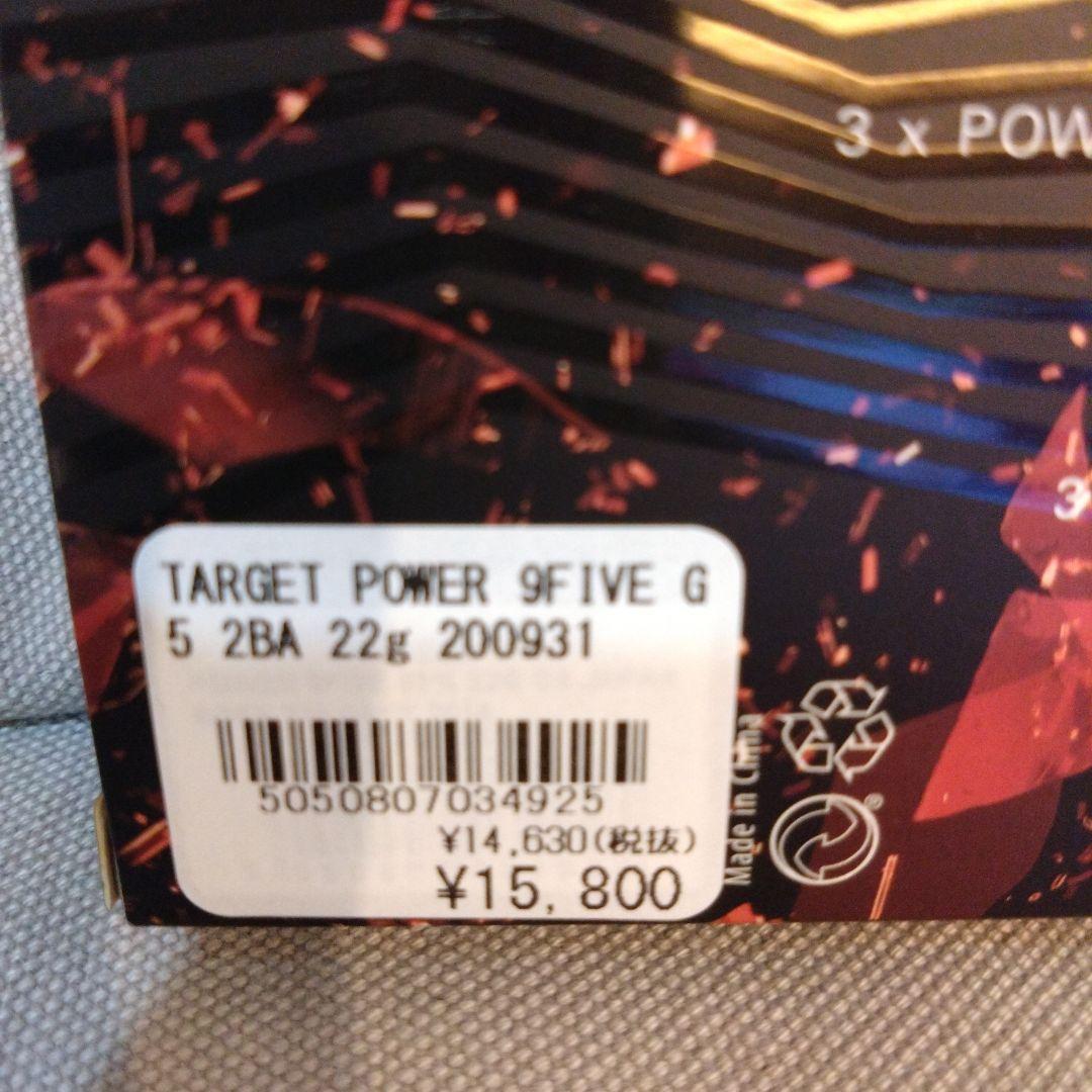 TARGET POWER-9FIVE GENERATION 5 22g ダーツ
