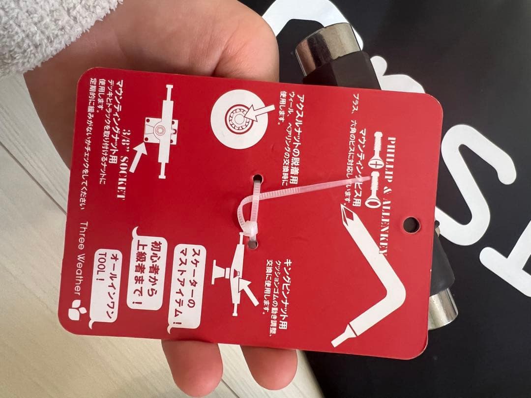 スケボー スケートボード コンプリート