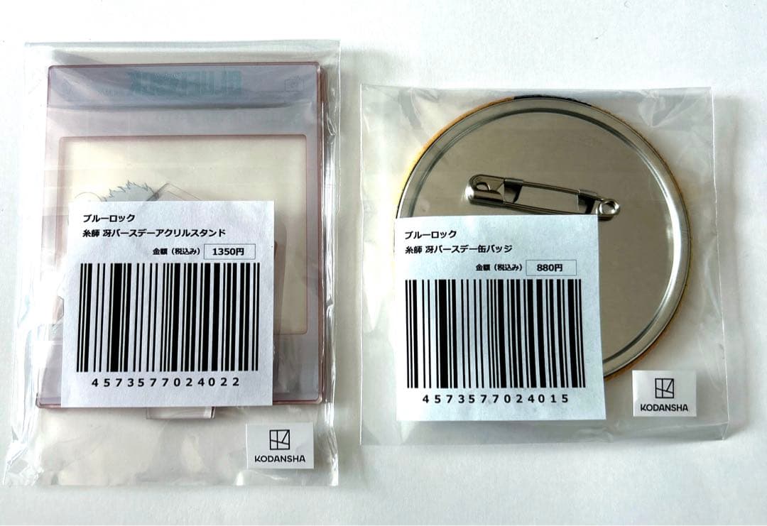 ブルーロック プリンセスカフェ 糸師冴 バースデー 缶バッジ アクリルスタンド