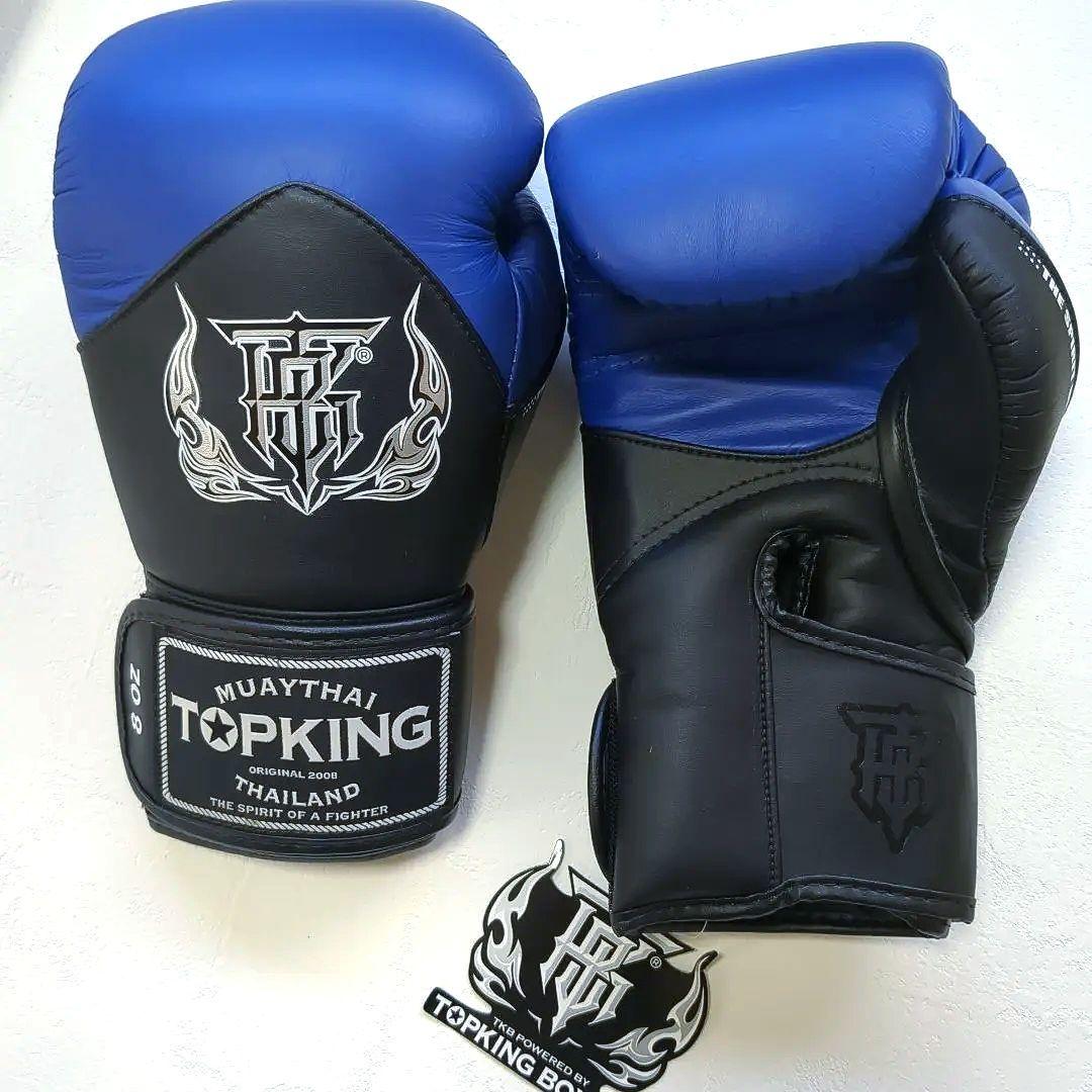 TOPKINGトップキング 本皮ボクシンググローブ 8oz 青/黒