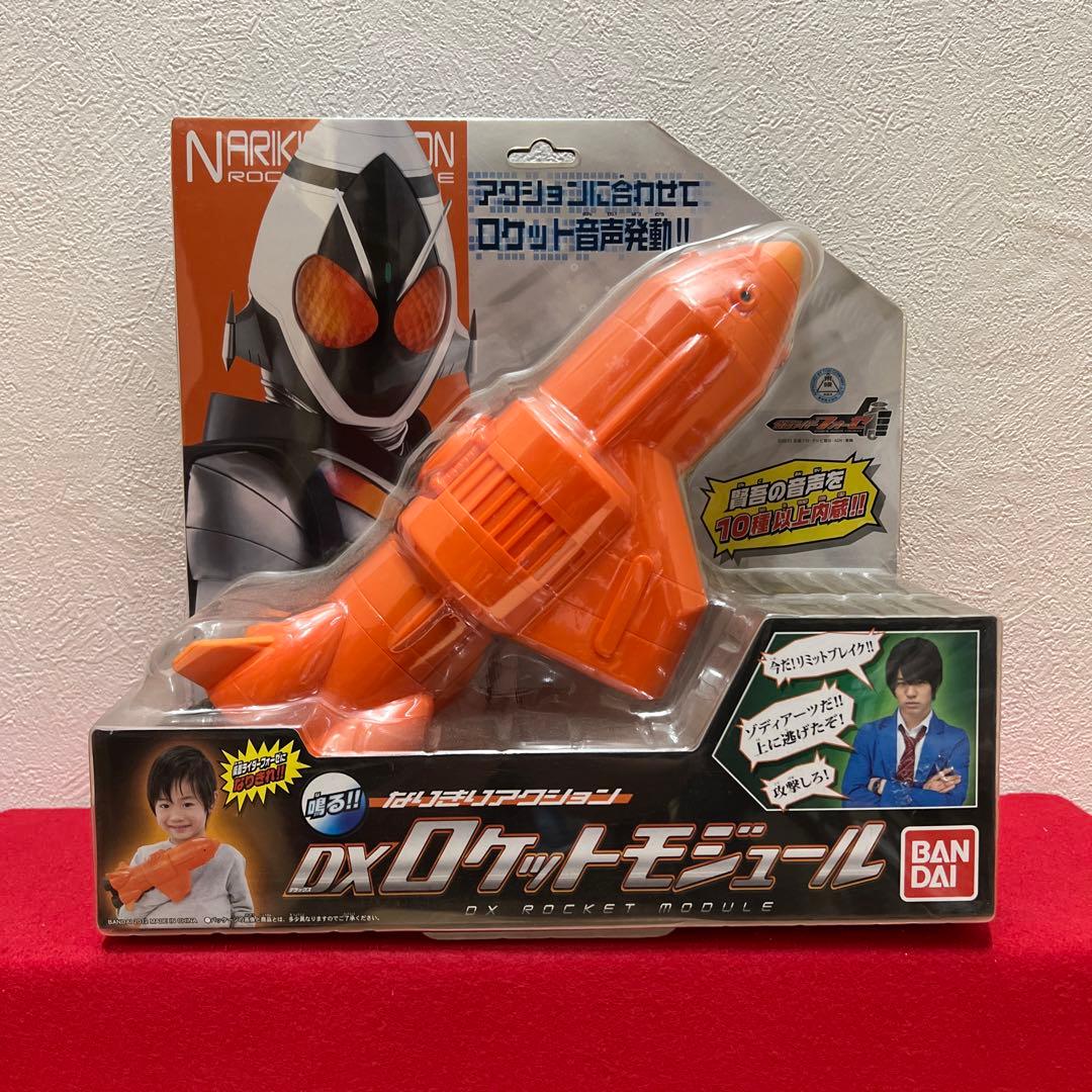 仮面ライダー色々まとめ売り８点セット