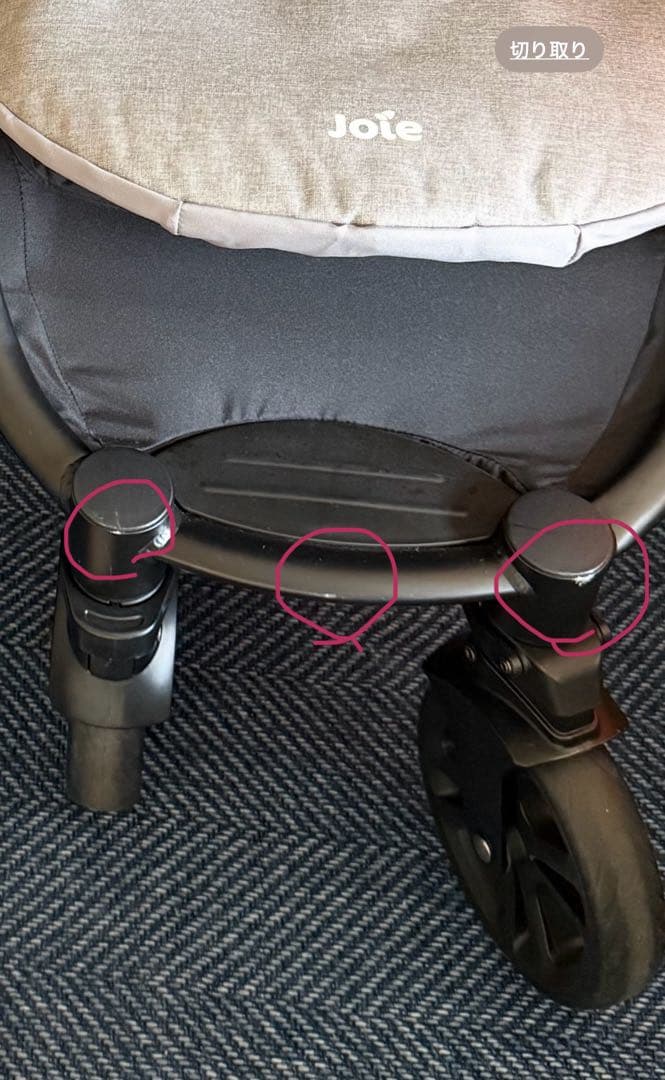 ジョイー joie トラベルシステム　チャイルドシート•ベビーカー・ベースSET