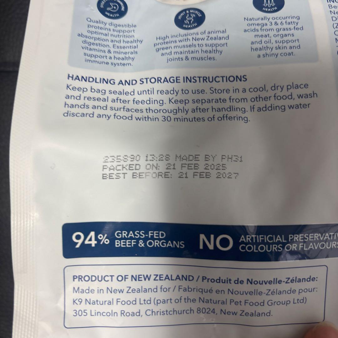 k9 ナチュラル　ビーフ・フィースト500g*2点