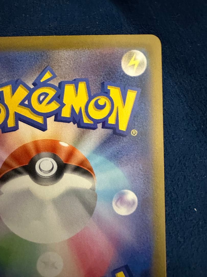 ポケモンカード メガリザードンXex MUR 116/080