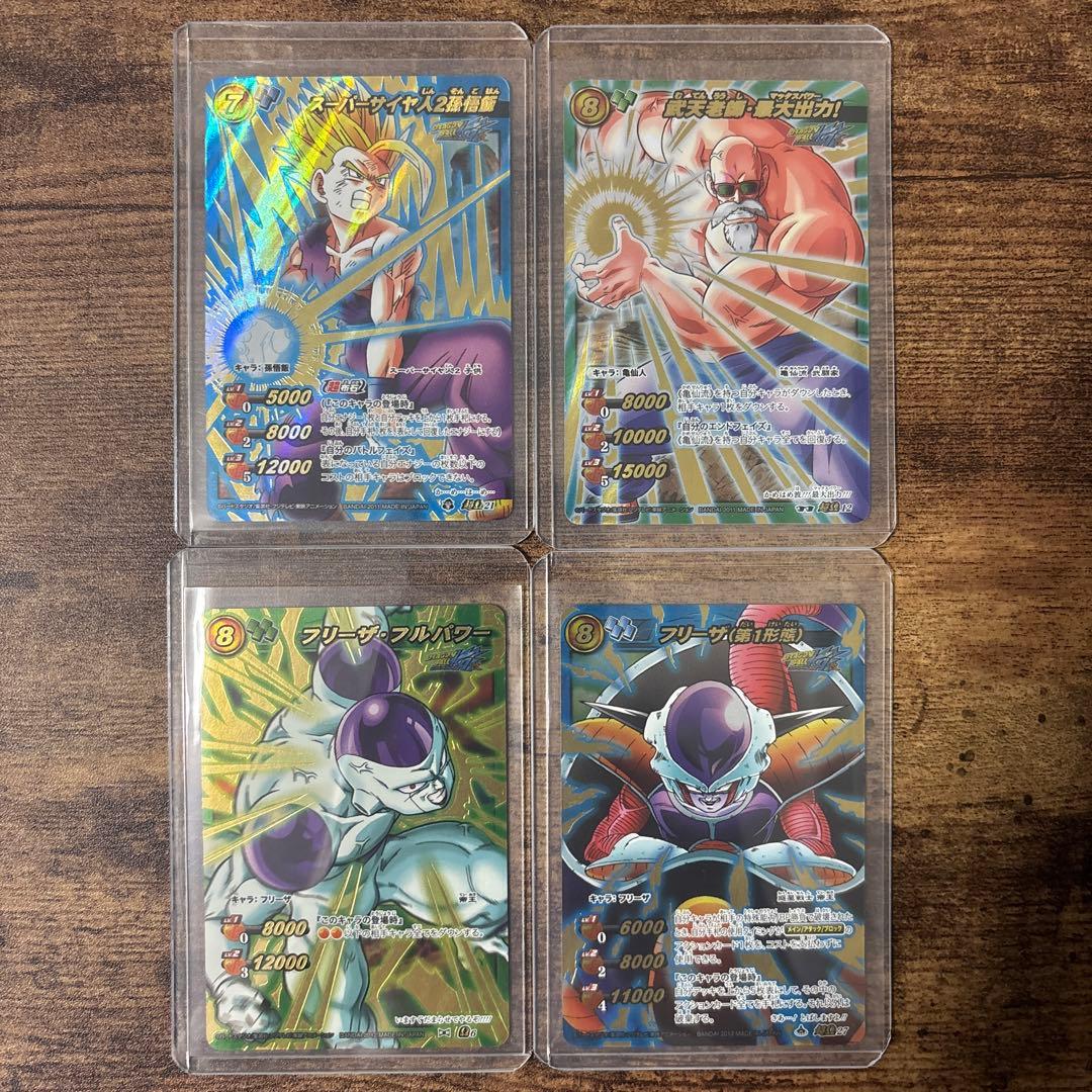 ミラバト　ドラゴンボール　まとめ売り　コレクション品