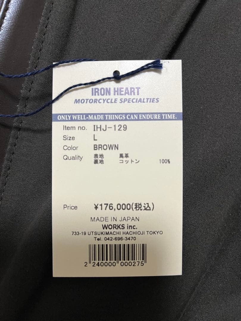 IRON HEART IHJ-129 ホースハイドジャケット L