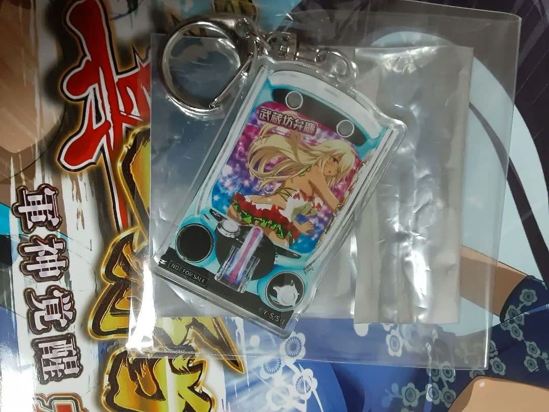 真・一騎当千 軍神覚醒 プレミアム試打会 グッズ ノベルティみんパチ