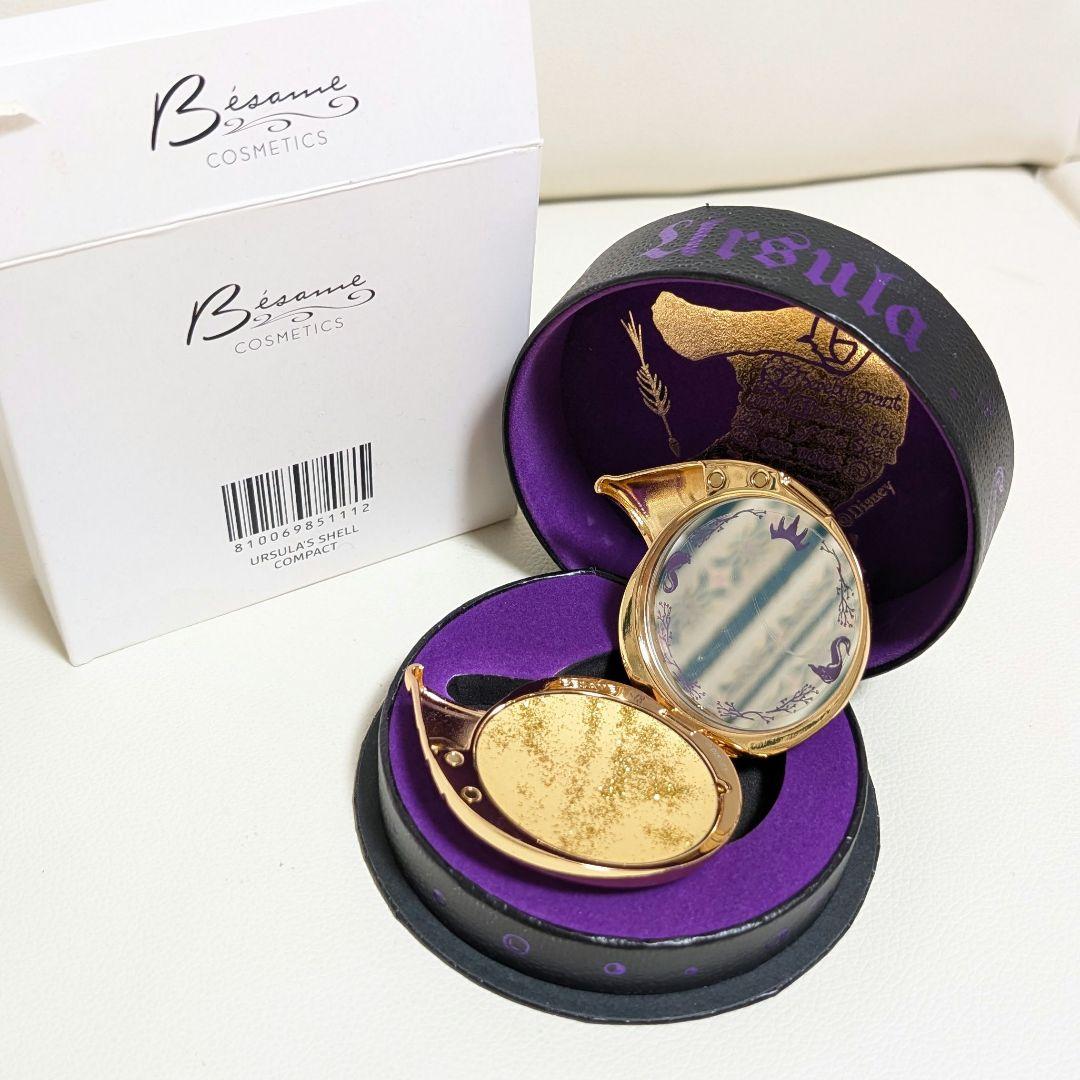 べサメコスメ　海の魔女　アースラ　貝殻　声　アイシャドウ　ディズニー　ヴァネッサ