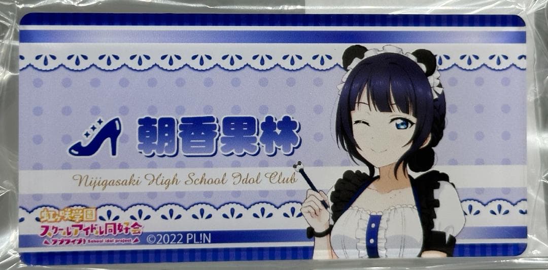 ラブライブ！虹ヶ咲 アクリルネームバッジアニマルメイド ver 11種セット