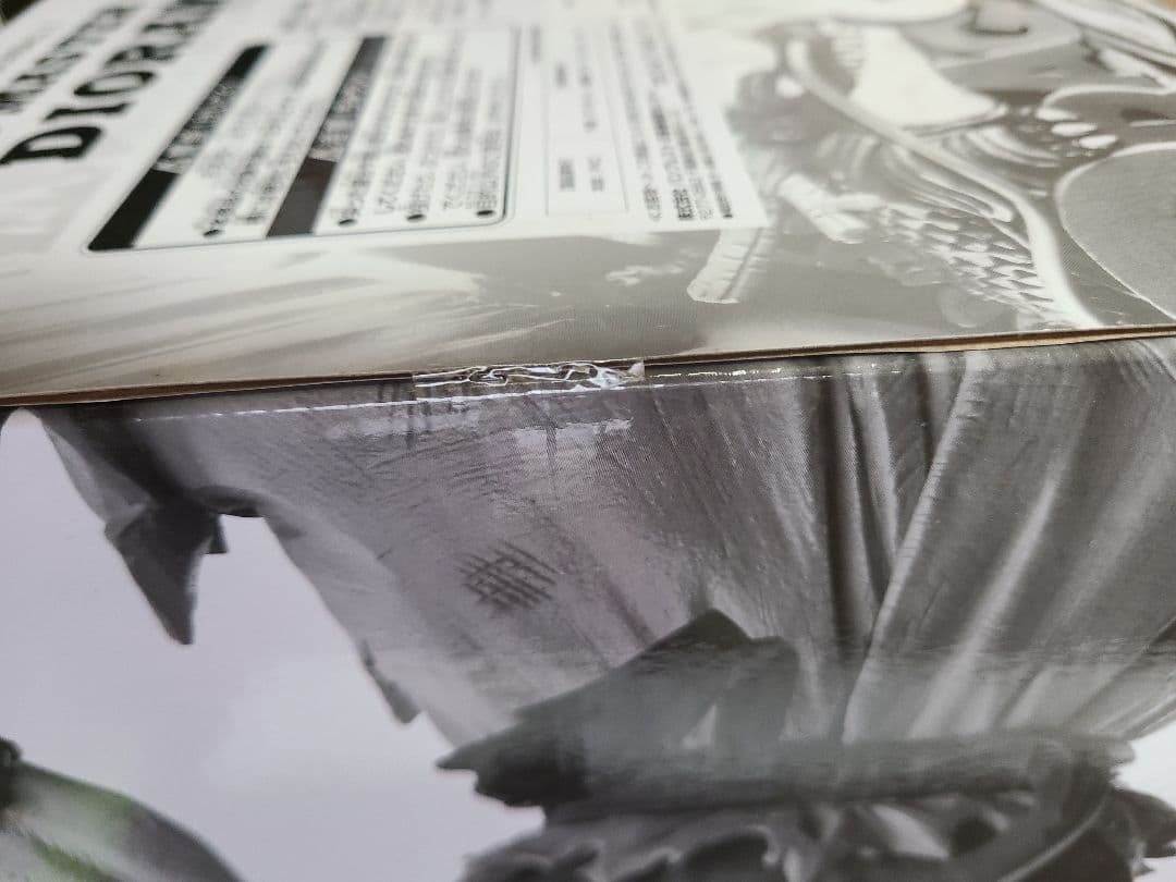 ドラゴンボール SMSD THE TONES賞