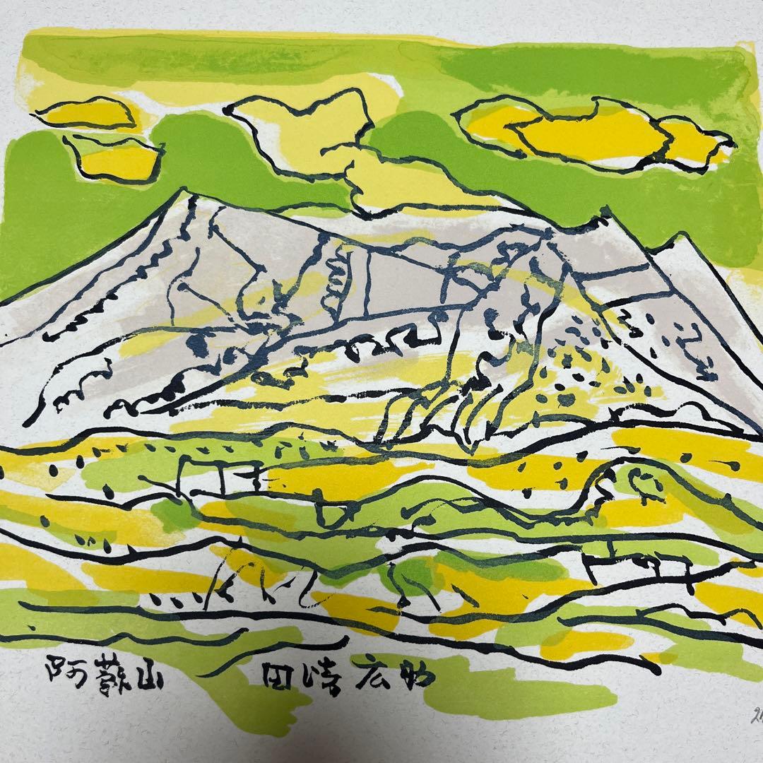 田崎廣助　オリジナル石版画　1980年　リトグラフ