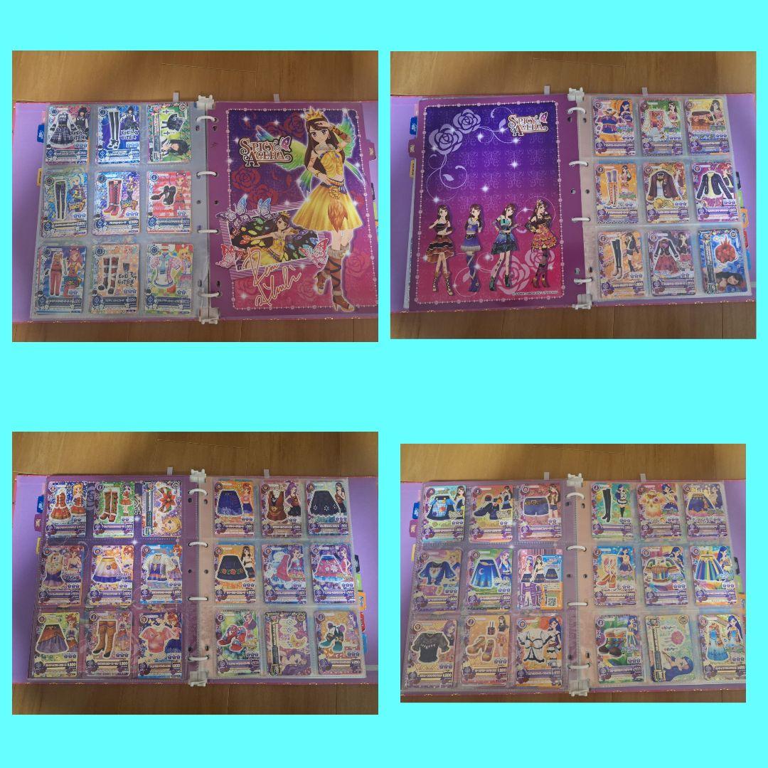 アイカツカード　370枚強　バインダー