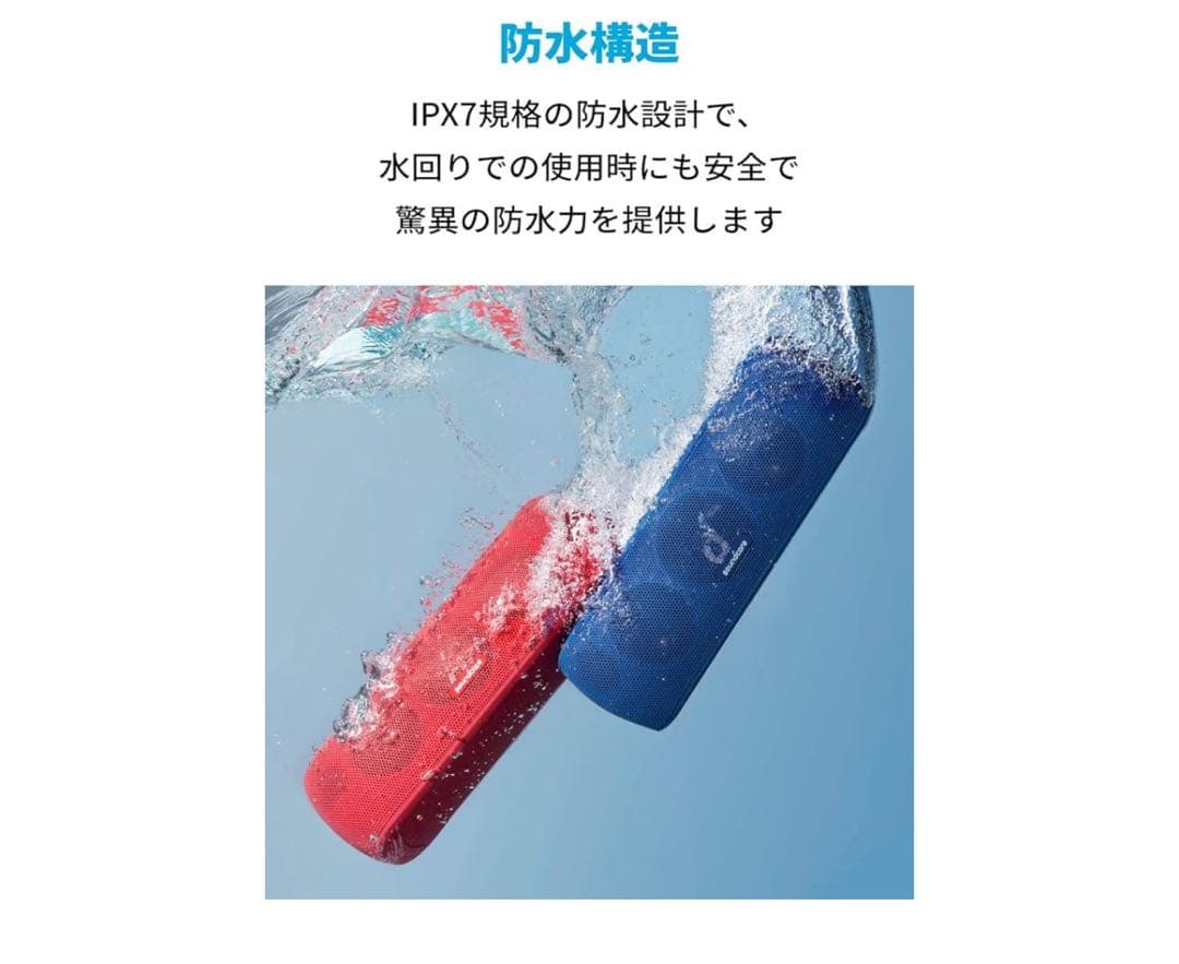 【新品未使用】soundcore motion+ Anker スピーカー