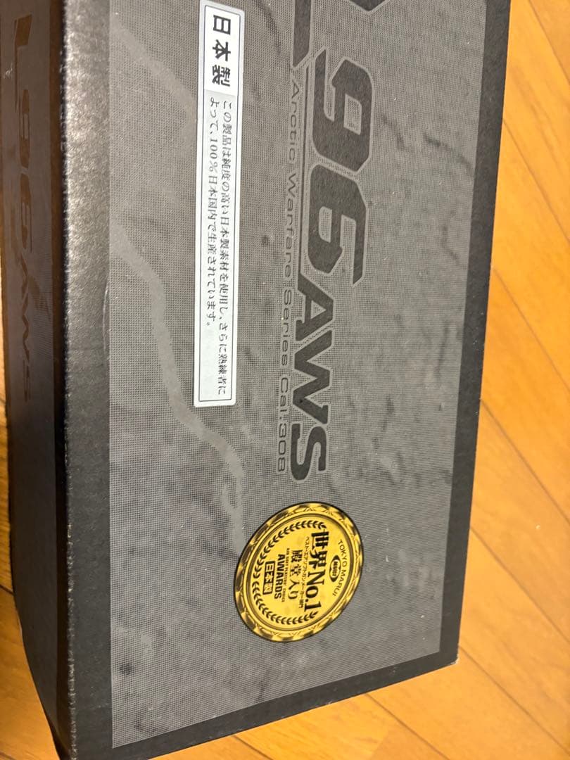 L96 AWS スナイパーライフル ブラックストック