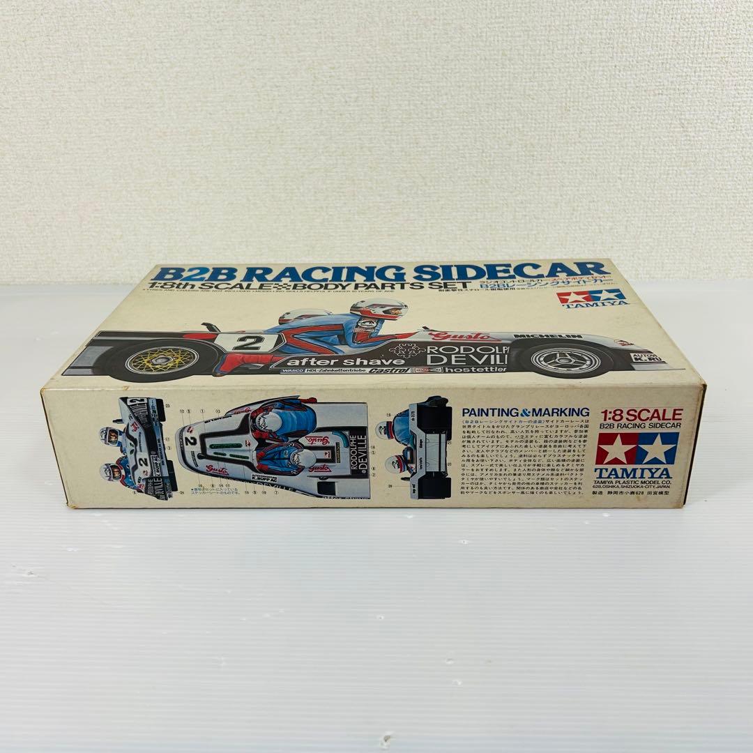 新品　タミヤ　B2Bレーシングサイドカー スペアボディ