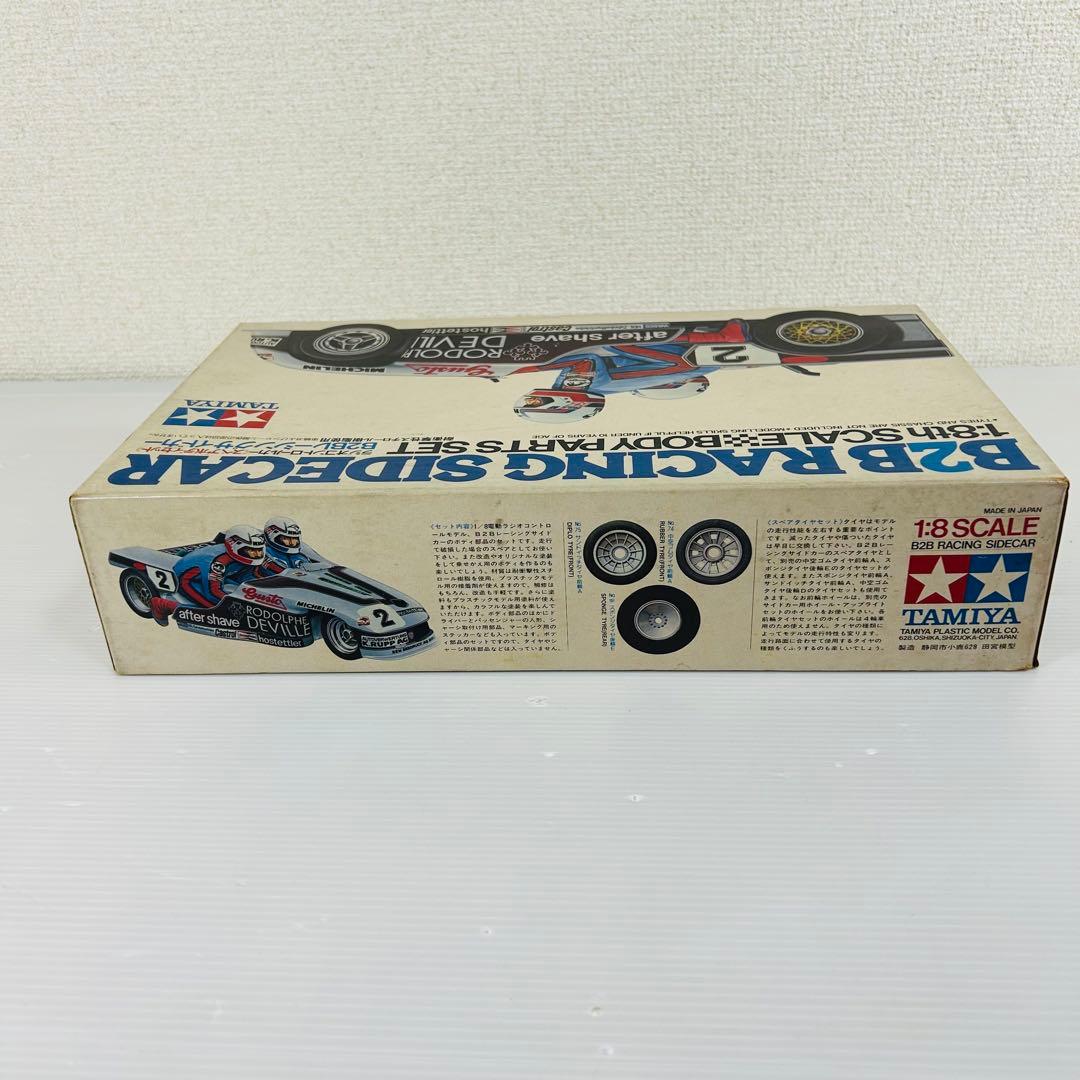 新品　タミヤ　B2Bレーシングサイドカー スペアボディ
