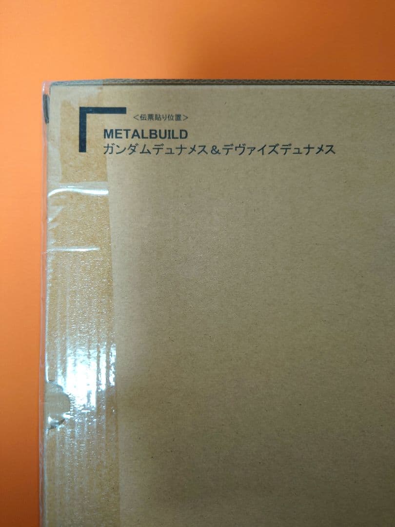 L BUILD ガンダムデュナメス&デヴァイズデュナメス