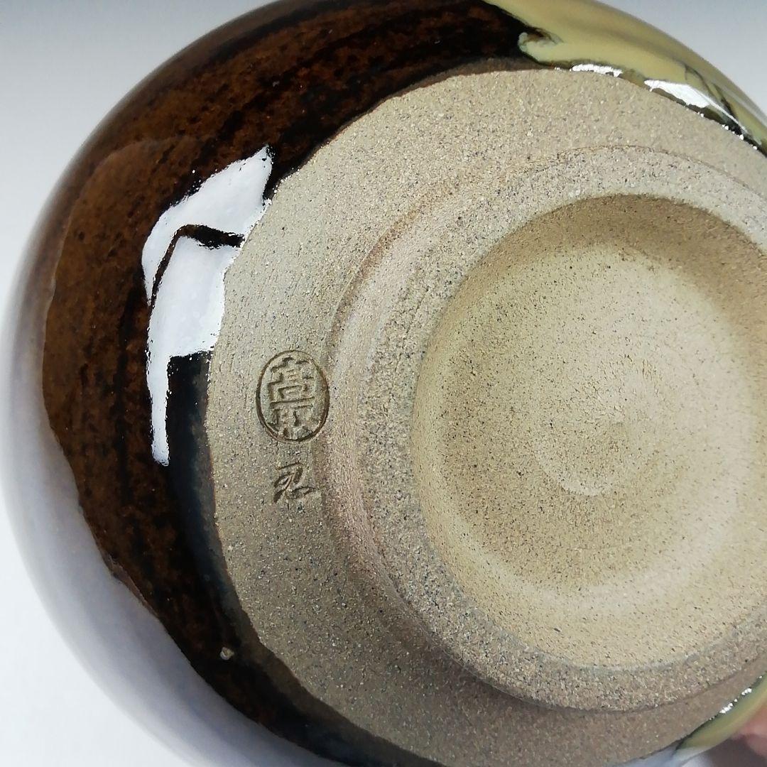 Ｔ５３５　茶碗　『高取茶碗』『高取忍 造』　共箱　抹茶碗　茶道具