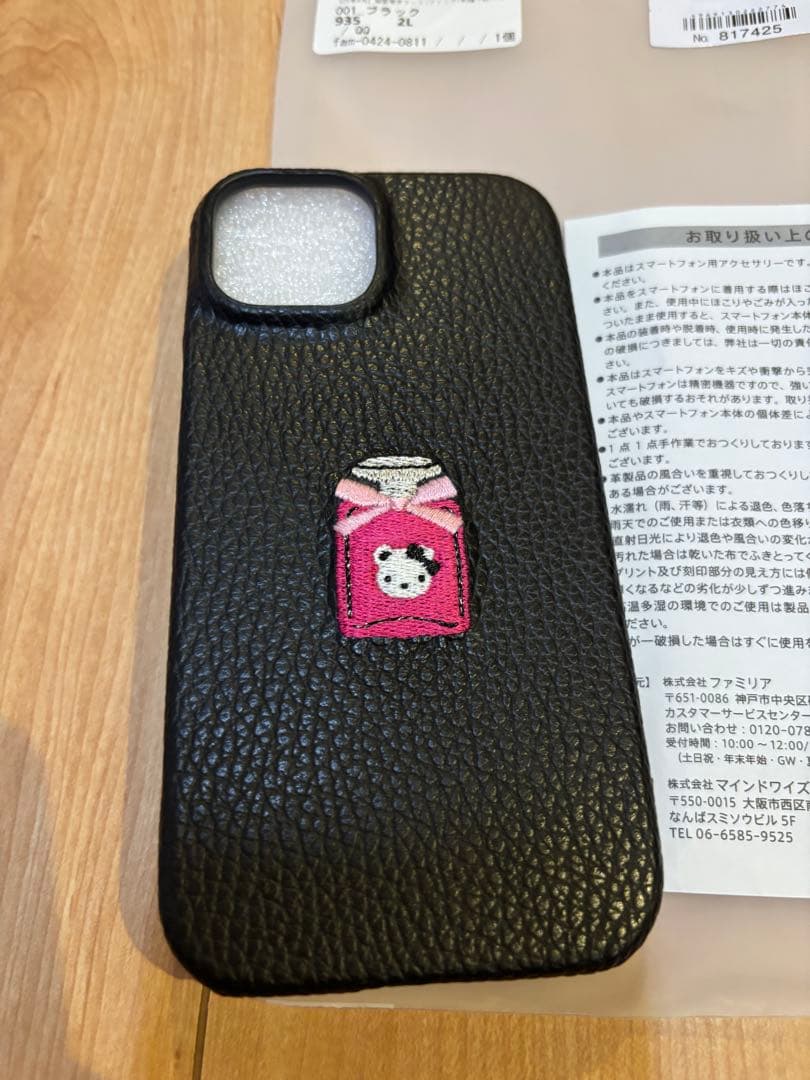 ファミリア　familiar iPhoneケース　iPhone15