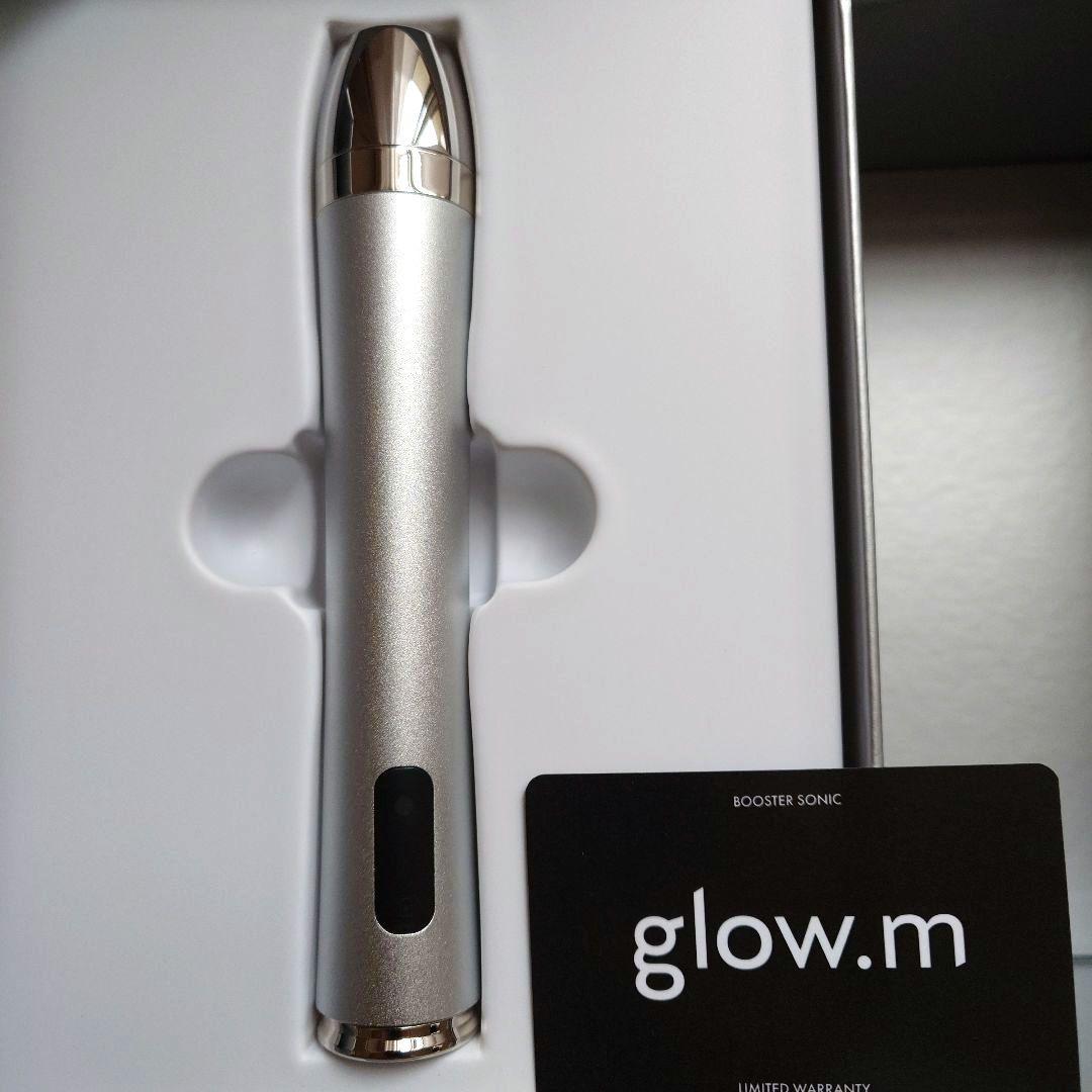 glow.m ブースターソニック 超音波美顔器