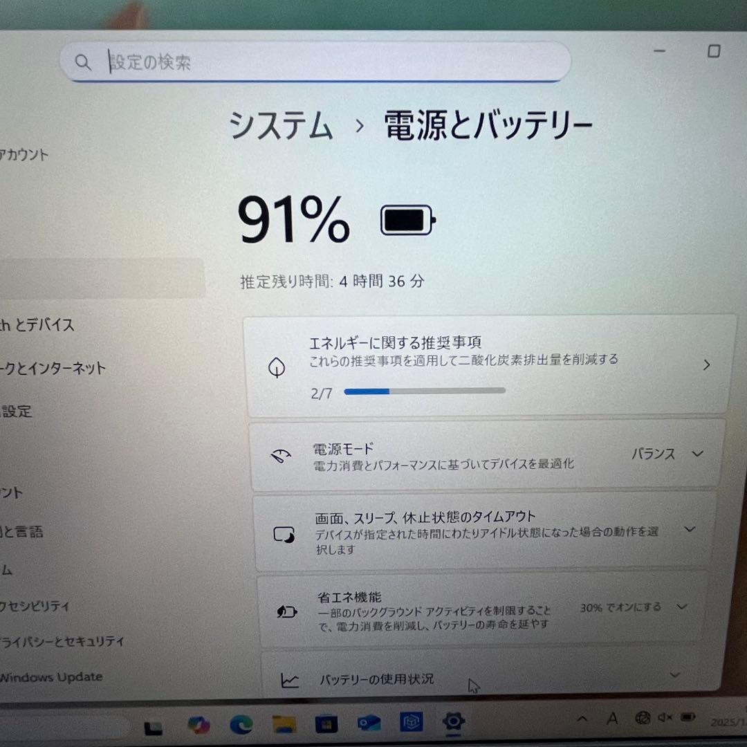 【美品】Latitude 13 5320 16GB i7 第11世代 高スペック