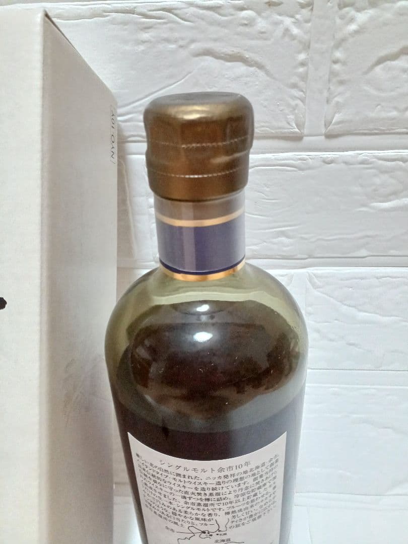 NIKKA ニッカ 余市10年 シングルモルト ウイスキー