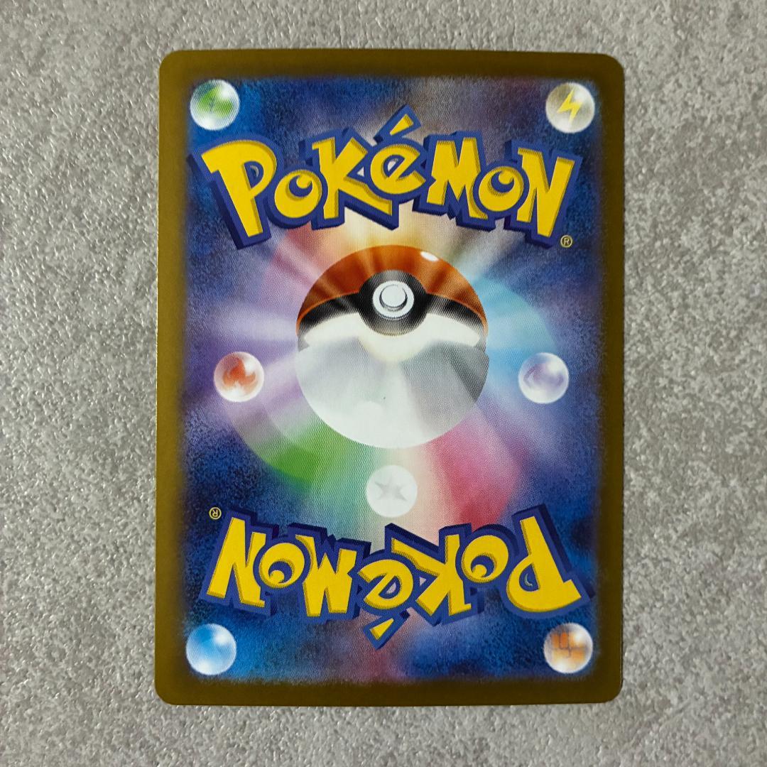 メガサーナイトex sar メガシンフォニア