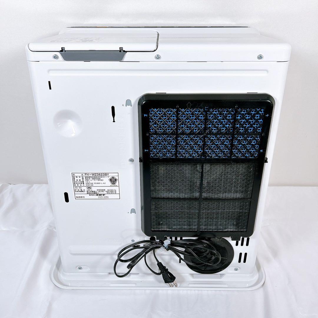 【美品】 2023年製 CORONA 石油ファンヒーター FH-WZ3623BY