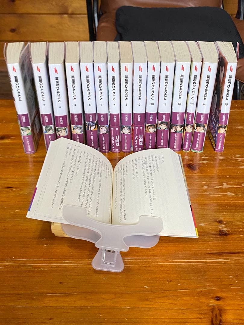 薬屋のひとりごと 1-15巻セット ＋16巻　特典カード付き美品帯付き