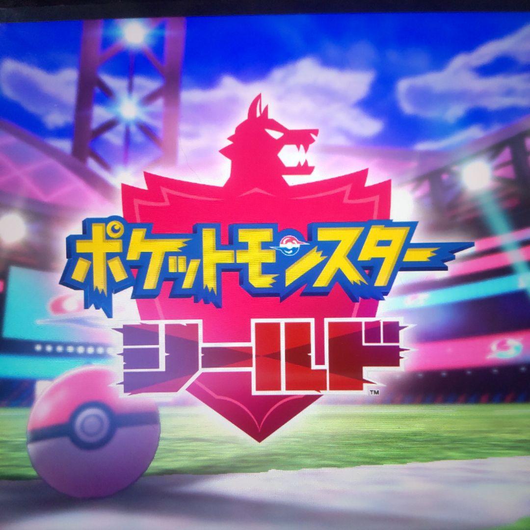 ポケットモンスター8個セット