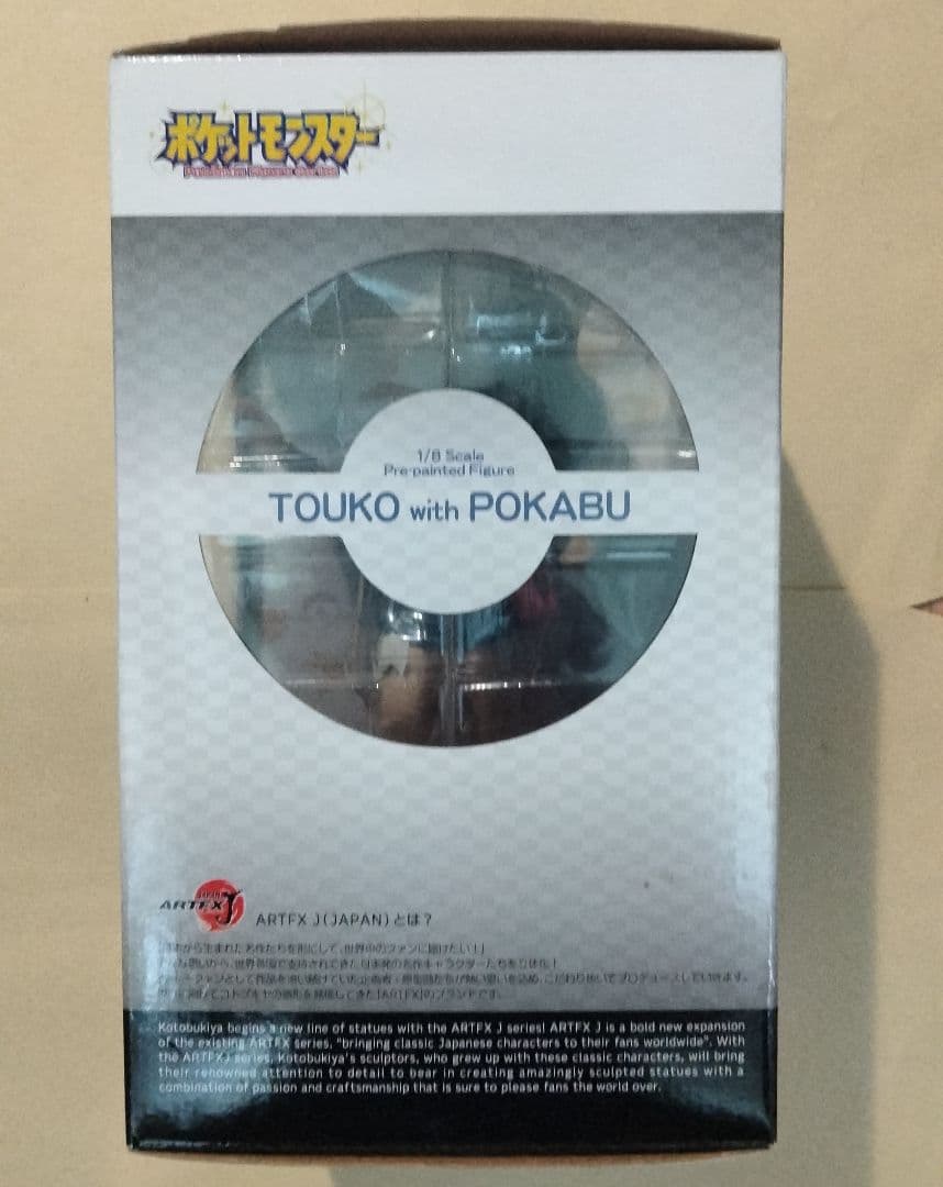 ポケットモンスター ARTFX J トウコ ポカブ　 フィギュア ポケモン