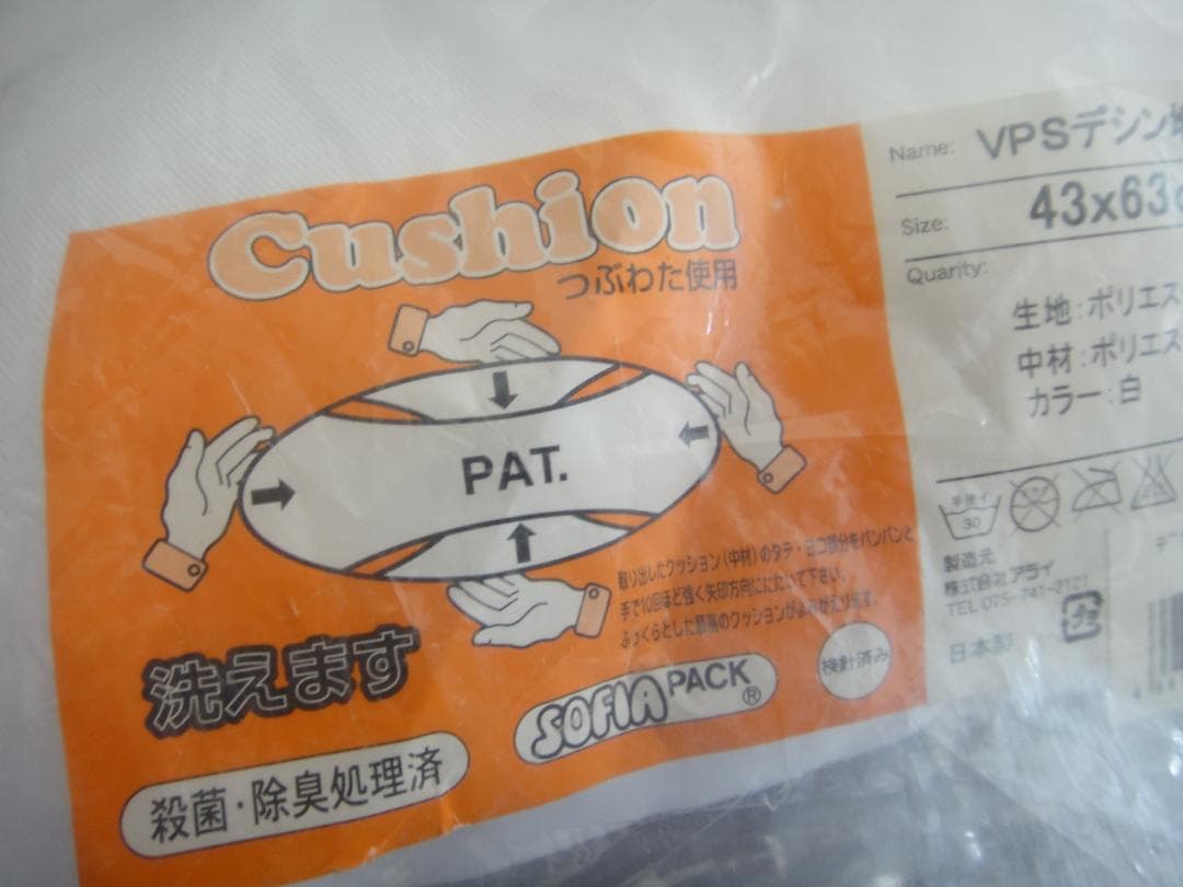 吉崎観音イラスト枕　ケロロ軍曹　日向夏美＆日向秋　抱き枕クッション