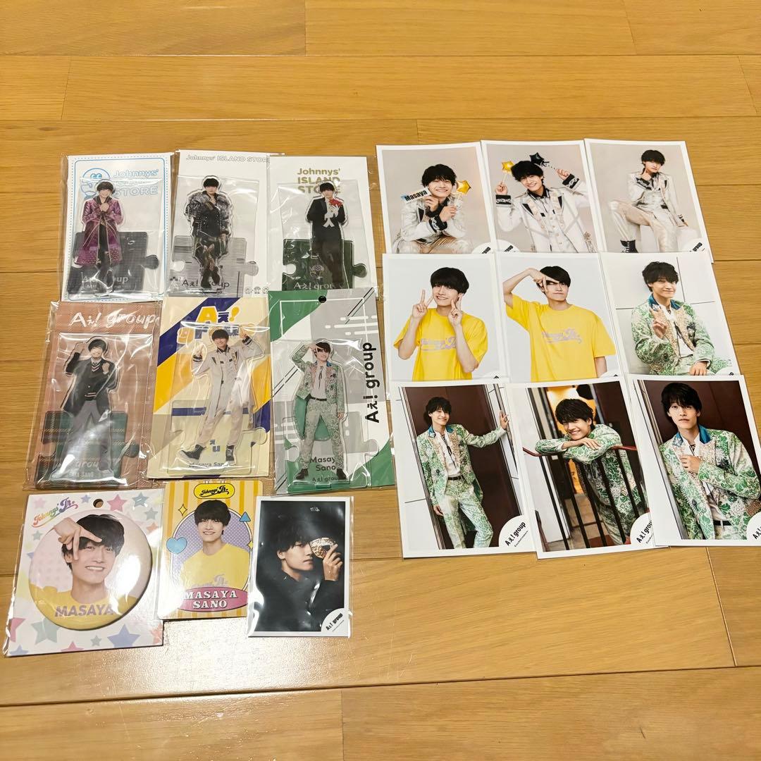 Aぇ! group 佐野晶哉 グッズ