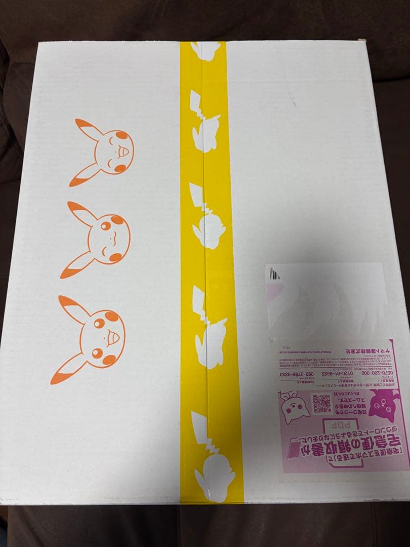 ポケットモンスター｜ボタンのイーブイリュック