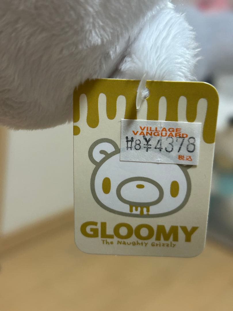 新品未使用 グルーミー 汎用うさぎ ぬいぐるみ ポーチ まとめ売り 9つ