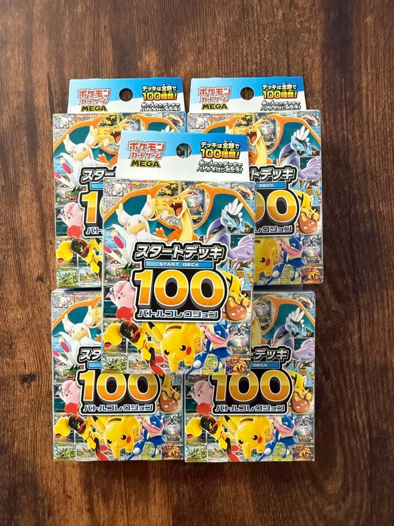 【新品・未開封】 スタートデッキ100 5箱セット