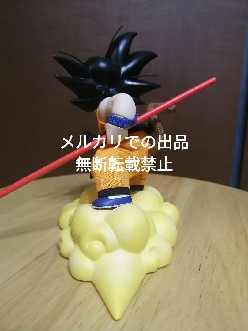 ドラゴンボール フィギュア 孫悟空 メディコムトイ 筋斗雲 幼少期