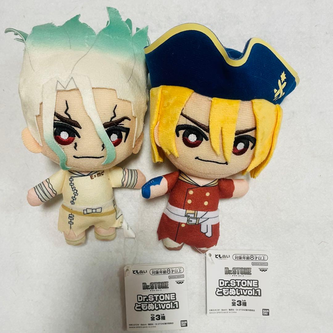 Dr.STONE ドクターストーン ともぬい ぬいぐるみ マスコット