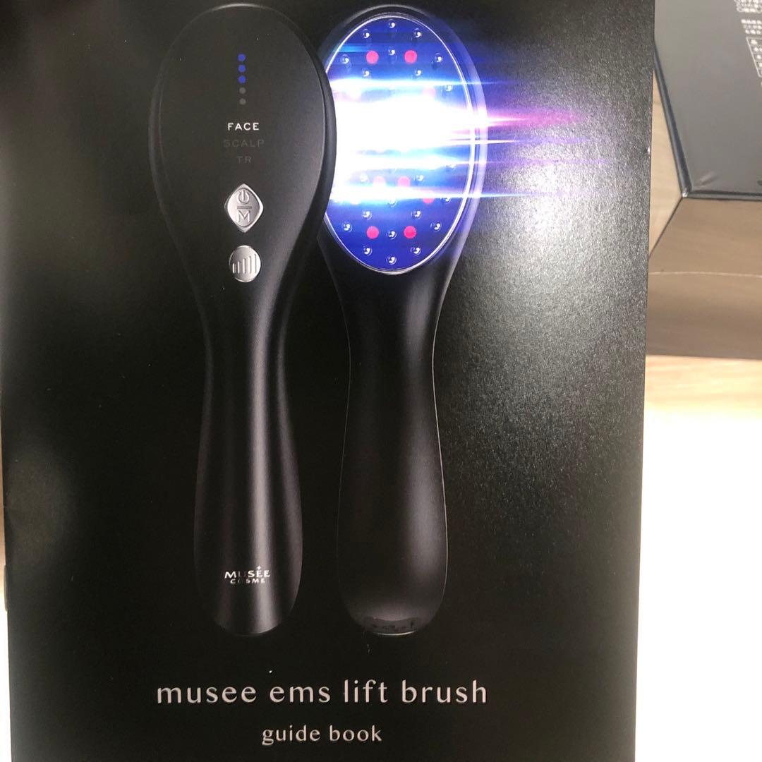 ミュゼ　musee 家庭用美容機器