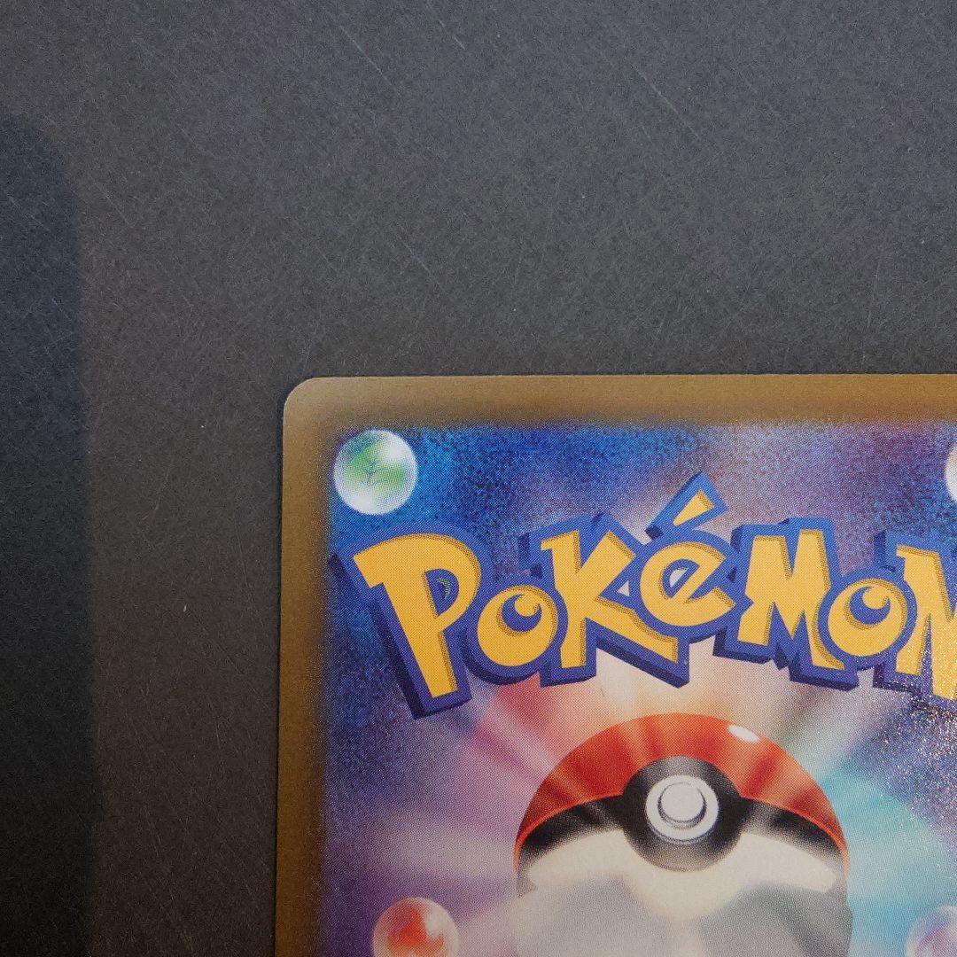 ギラティナV SA SR S11ロストアビス 111/100