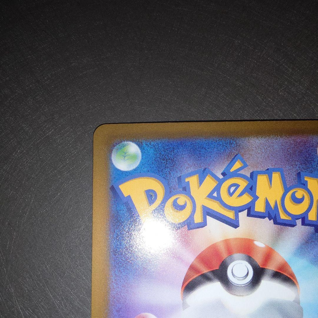 ギラティナV SA SR S11ロストアビス 111/100